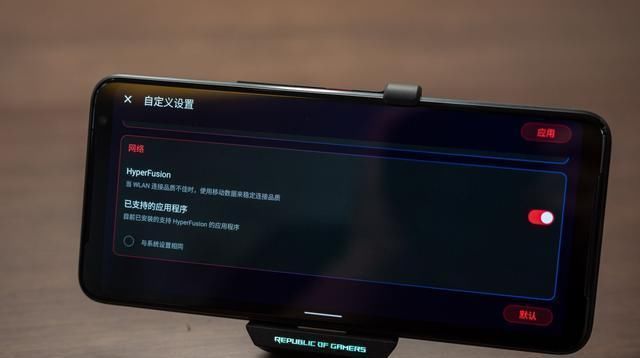  快速|270Hz采样率+144Hz刷新的新电竞手游利器ROG游戏手机3快速体验