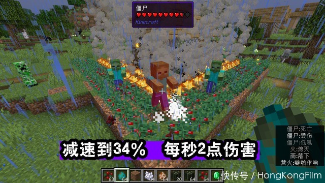 小妙招|Minecraft甜浆果有七大作用，除了吃，最后一个小妙招老mc都在用