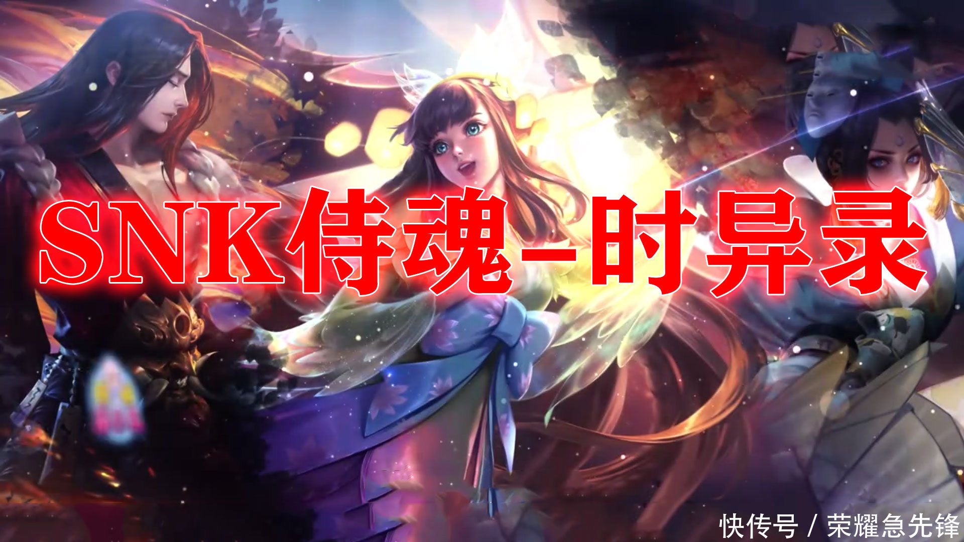 买到|王者荣耀:三个“零”差评系列皮肤!你错过了吗?买到即赚到!