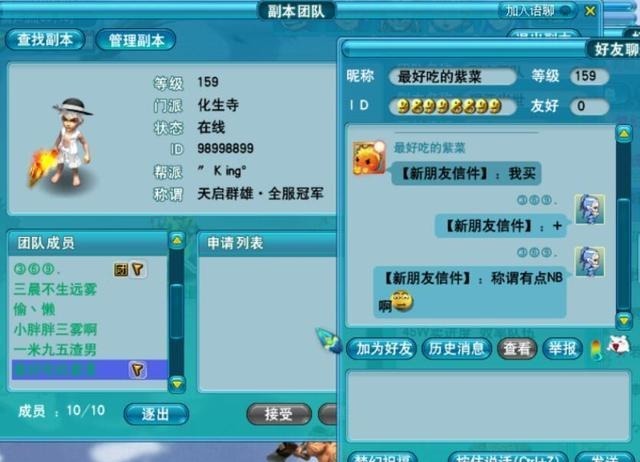 官方|梦幻西游拥有官方后台能力的玩家,变异芙蓉仙子定出10个技能