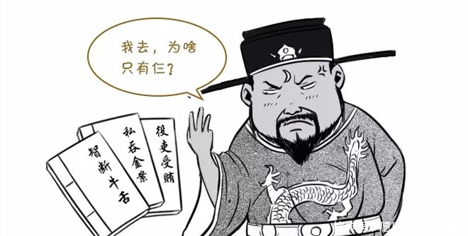 案子|啥?年薪上千万,只破了一个案子?