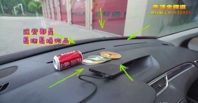  线路|注意！一不小心就烧成渣，已有多辆汽车中招