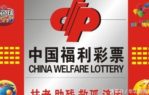 官网合法彩票平台_赛车_时时彩_体彩【官方推荐】085期老梁福彩3D预测：神秘数字直选参考