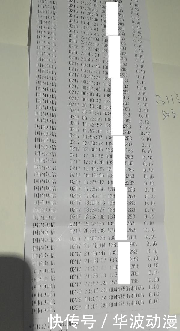 情人节|19岁打工少女服毒自杀：动态全是老板照片，情人节发牵手图疑恋爱