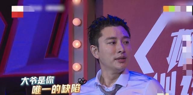 极限|“被”退出《极限挑战》的46岁王迅,最后一块“遮羞布”也被揭开了