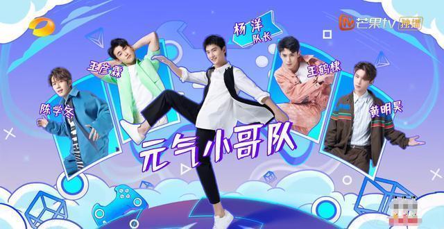  剪辑|《元气满满的哥哥》要糊？剪辑仓促游戏无聊，难成《姐姐》2.0版