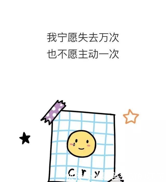 主动|你永远不知道, 不主动找你的人有多喜欢你