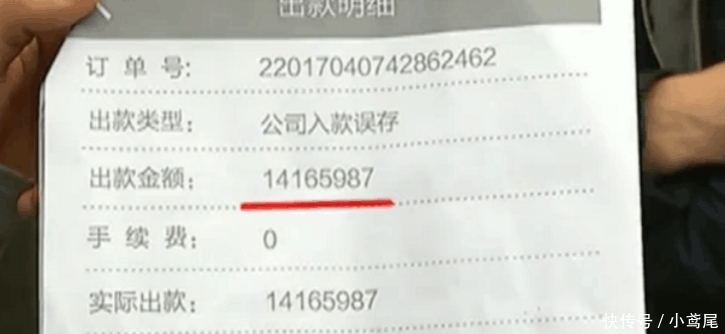 心脏|男子买彩票中1400万拿不到钱, 网友: 心脏受不了