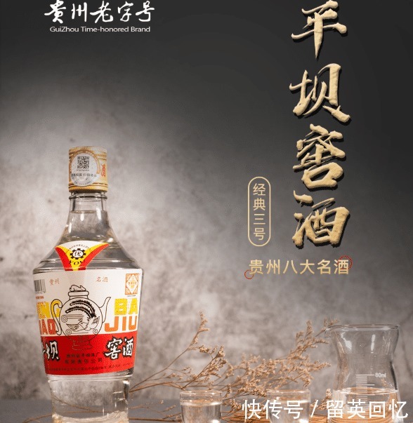 款酒的价格|这4款白酒不足百元,纯粮又好喝,商家行家才买