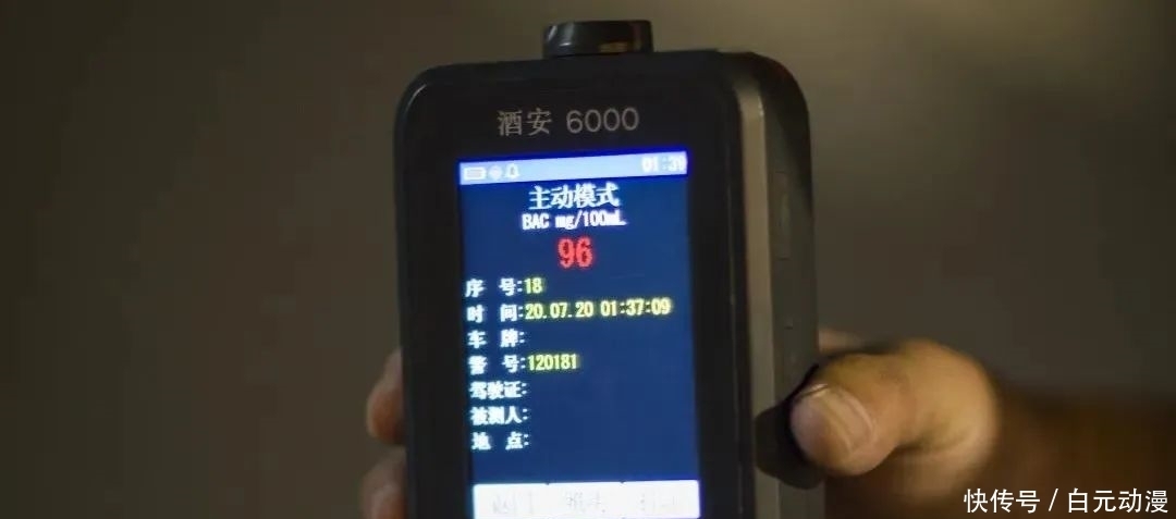  别人|刚劝完别人不要酒驾，转眼便“打脸”！