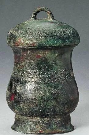 饮酒|北方黄酒生僻字 觯:是古代饮酒用的器皿,青铜制,形似尊而小,或有盖