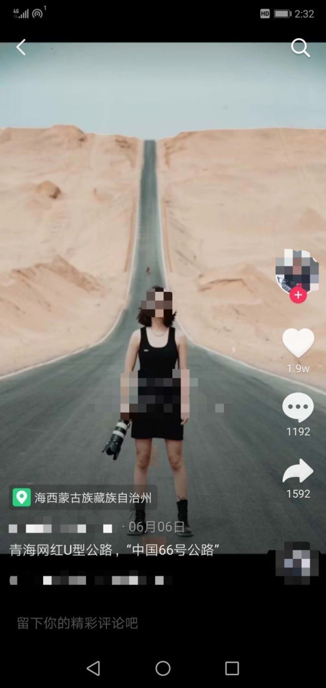 北京头条记|两年8起事故，青海网红公路“拿命拍照”为何屡禁不止