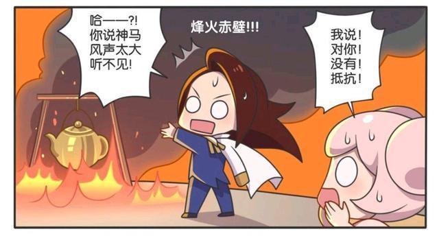 小乔|王者荣耀假日:小乔对周瑜说情话,可是周瑜太直男,一点也不懂!