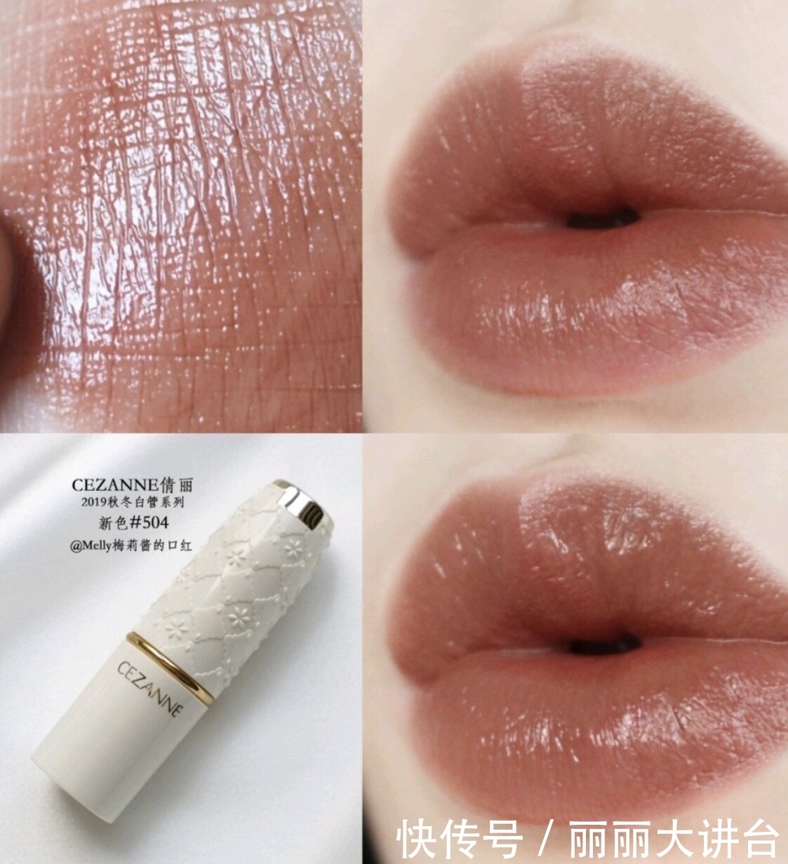 乌龙奶茶|吃土少女偷偷美成仙——平价口红篇