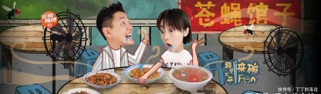 馆子|土著重推!盘点藏匿于四川街巷的苍蝇地道馆子