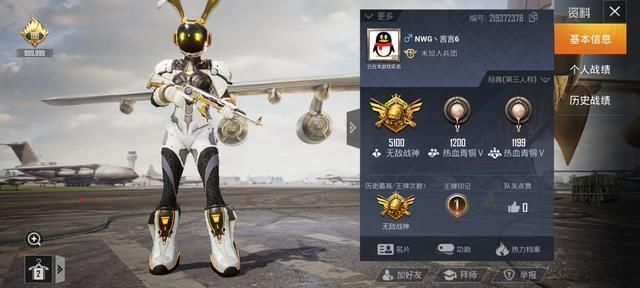 服装|“吃鸡”大批未上架新服装,已出现在个人主页,玩家炸锅了