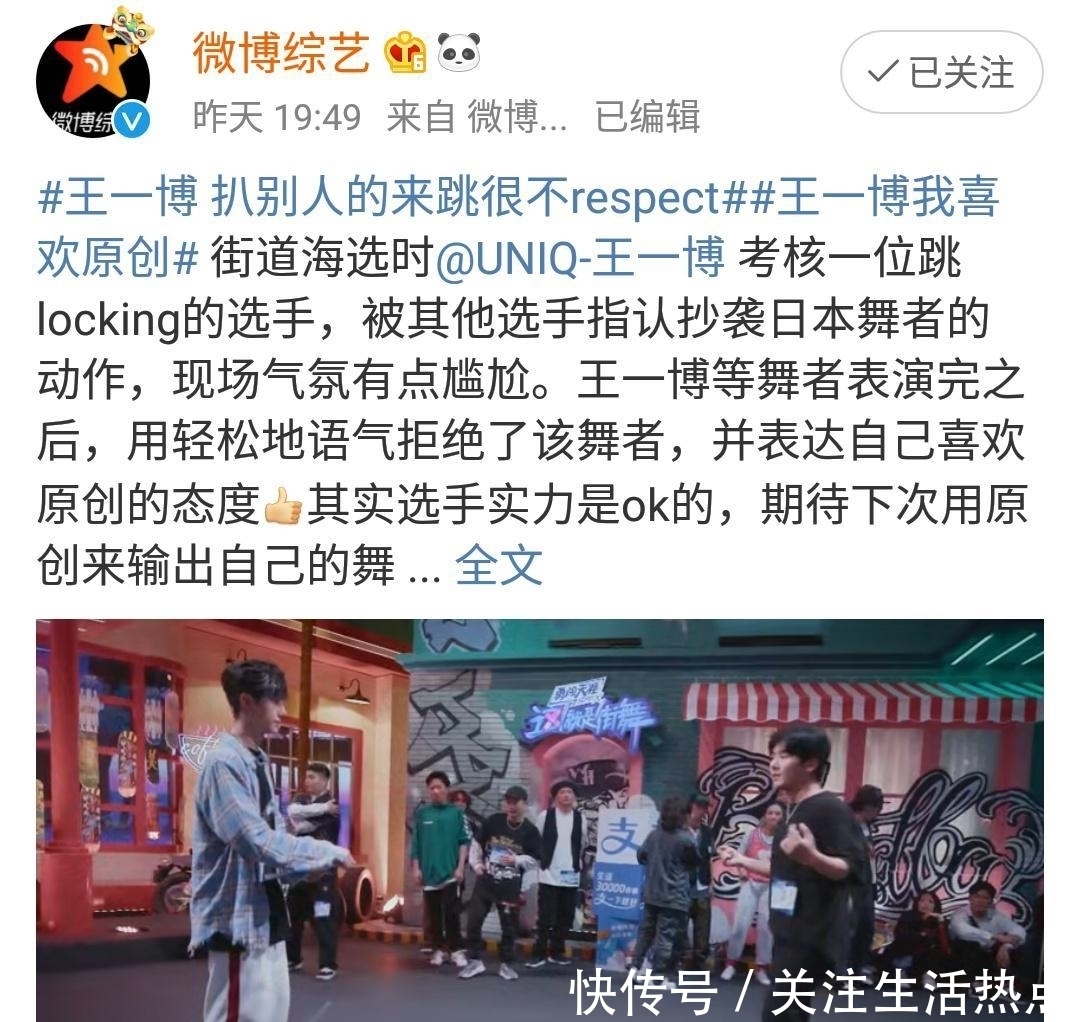 大秀|《这就是街舞3》对舞蹈应该抱有怎样的态度?从队长大秀中感受舞蹈的魅力!