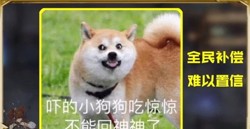 团本|DNF史派克怂了，再次发放全服补偿，看来DNF是真要黄了
