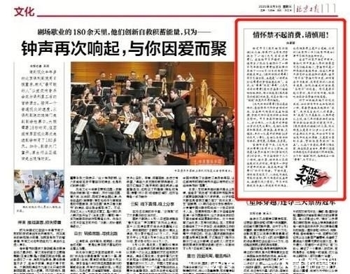 哥哥们|《元气满满的哥哥》首播就被批,滥用情怀没互动,网友称太苛刻