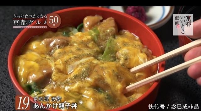 美食|京都人最爱的20家美食店指南!