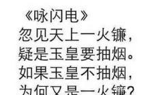 负责|笑死人不负责, 民国第一段子手张宗昌