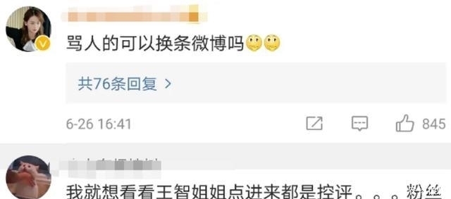 传说中|王一博师妹成《快本》主持备选,同款性格遭吐槽:又一个站桩木头