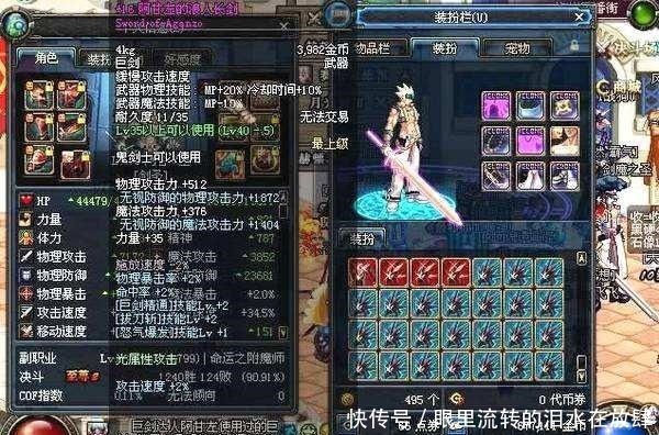 市场价格|DNF如果你没有玩过60版本,应该不会觉得现在的打造很贵!