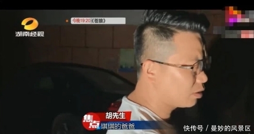  幼儿园老师|女童被爸爸遗忘车内8小时身亡，爸爸：我觉得幼儿园责任比较大