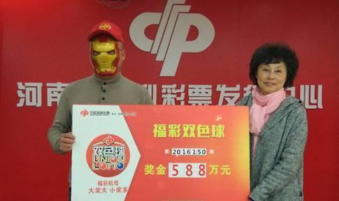 几件事|中奖500万领完钱只剩一半？这几件事没做好，一分钱都拿不到！