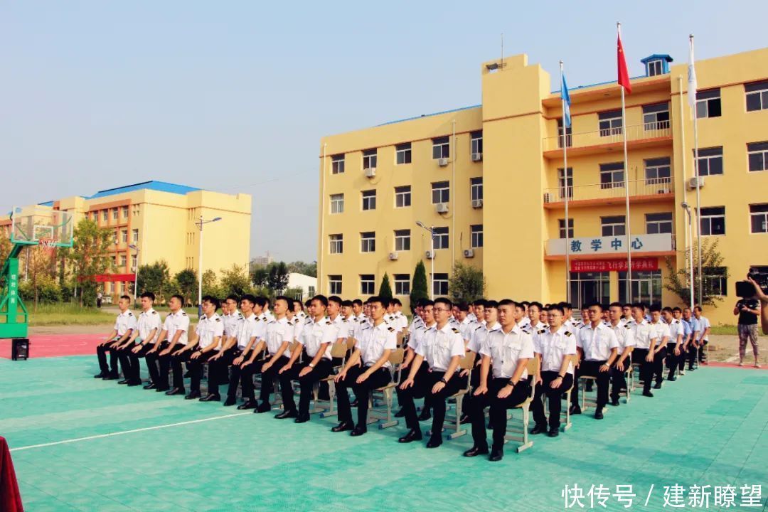 飞行|中国国际航空公司首期飞行学员在金胜飞行学院正式开学