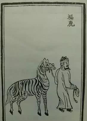 麒麟|“衣冠禽兽”说的是谁？