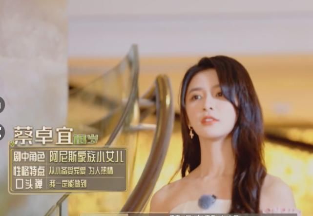 镜头|青2捧蔡卓宜太明显,压轴出场飙哭戏,许佳琪成助理全场没镜头