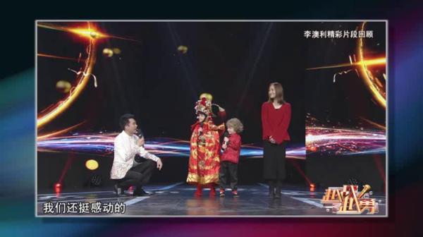 俘获|《越战越勇》萌娃组团来袭,一起俘获你的心