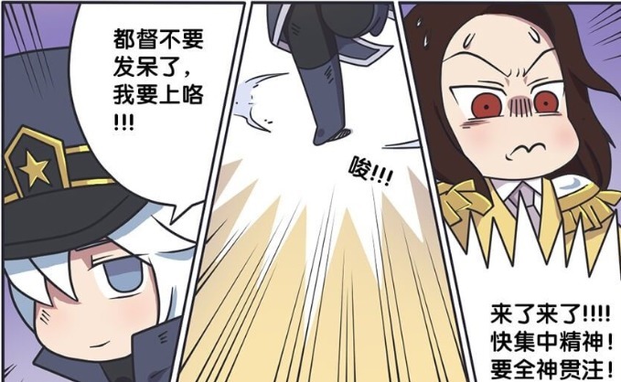 力气|爆笑：周瑜大人不容易，用尽全身力气来击倒诸葛亮，子龙急了！