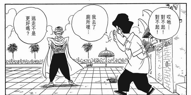  取胜|主角并不是每次都能取胜的，《龙珠》中的悟空也只是拿过一次冠军