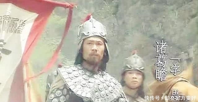 简直|蜀汉的灭亡,除刘禅外跟此人关系最大,简直让诸葛亮死不瞑目