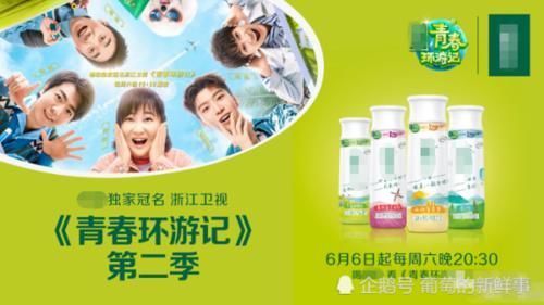 罪魁祸首|肖战《青环2》被剪,网曝冠名商是罪魁祸首,还受常驻嘉宾排挤