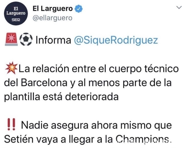 西甲|梅西公开对他不满？曝巴萨即将解雇主帅！替身已揭晓，将带队踢欧冠