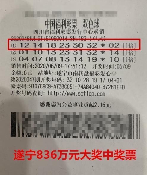 后才|中836万一个月后才发现背后还有一个辛酸故事