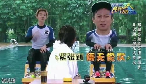 嘉宾|跑男史上首位“失踪”的嘉宾,录一半消失不见,直到结束才出现