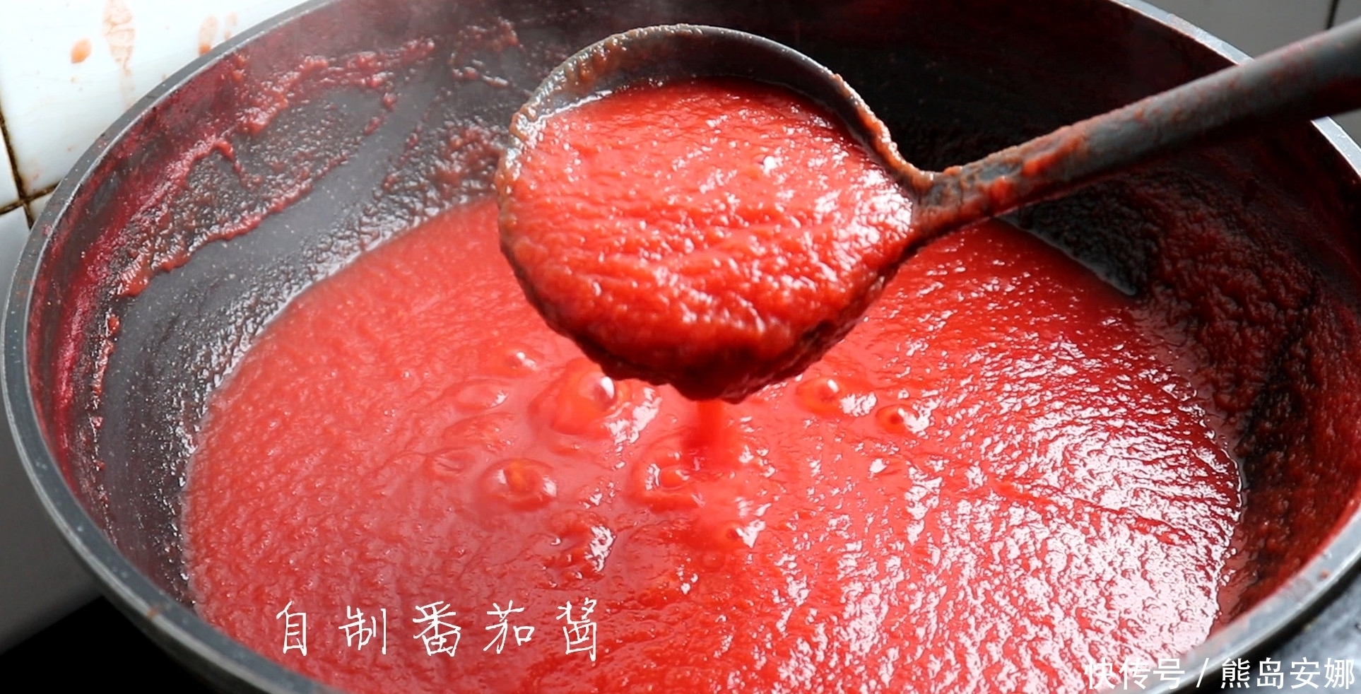 酸甜|番茄酱不要出去买了,教你在家做,酸甜可口开胃,没有任何添加剂