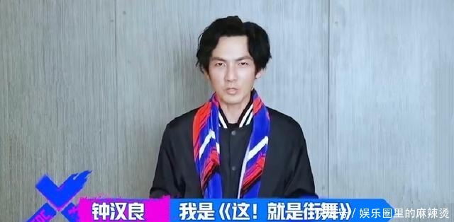 解释|《街舞3》四位队长番位,张艺兴排名最后,节目组的解释难以服众
