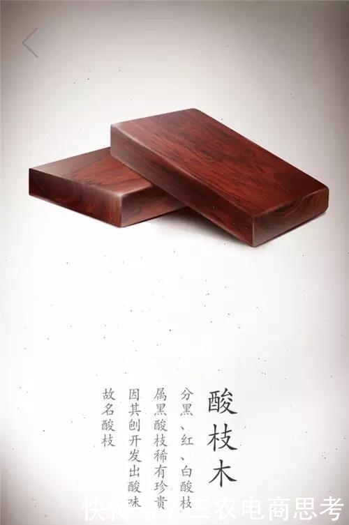 家具|带您了解一下木材