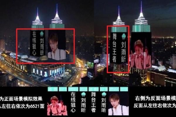 粉丝|青2总决赛变应援大赛各家粉丝拉横幅支持,刘雨昕牌面气派