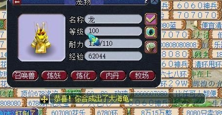 泪妖|买下梦幻西游须弥出其不意泪妖打书，最后是熟悉的结局