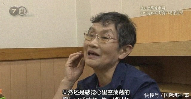 市场|全球最大海鲜市场被拆,六旬老人失声痛哭:请把它还给我