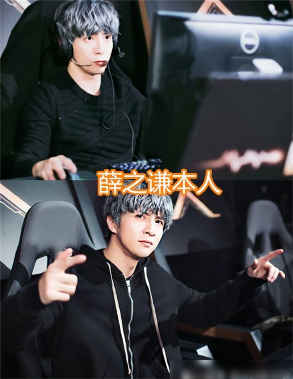 老实人|王一博的游戏名,王俊凯的游戏名,陈赫的游戏名,看到薛之谦老实人