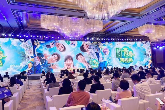 综艺|《青春环游记2》首发阵容公布 全新节目模式等你来玩