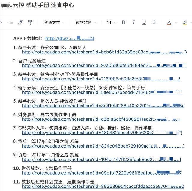 产品|产品从业干货-基础技能篇:如何优雅的驾驭需求?