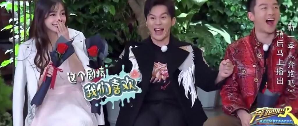 剧本|跑男到底有没有剧本当宋雨琦出场时,baby的一句话暴露真相